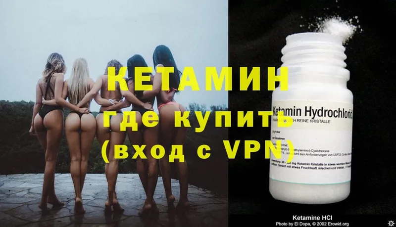 где продают наркотики  Дзержинский  Кетамин ketamine 