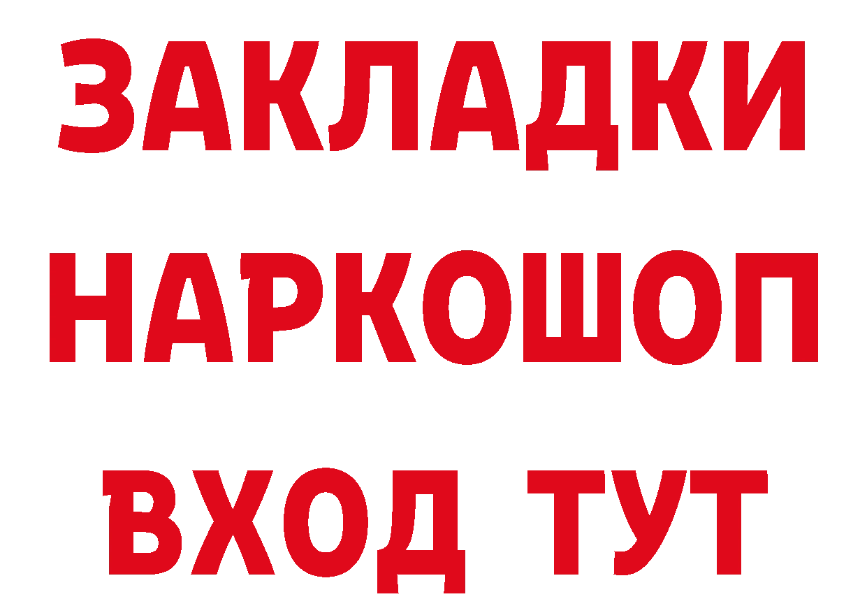 ГЕРОИН гречка как зайти сайты даркнета мега Дзержинский