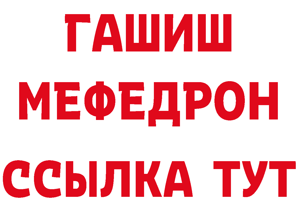 А ПВП СК рабочий сайт площадка блэк спрут Дзержинский