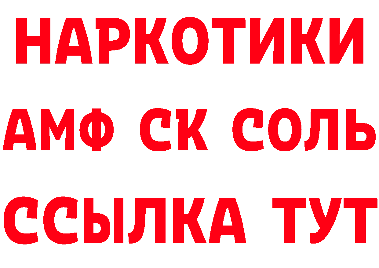 Где продают наркотики? даркнет формула Дзержинский