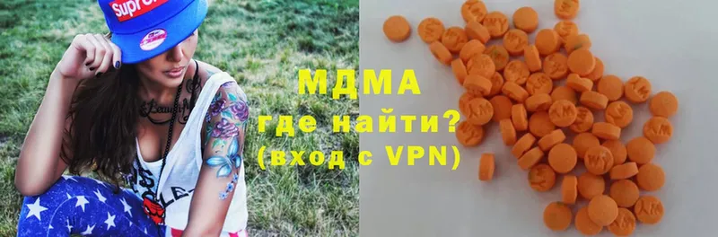 купить наркотики сайты  omg ссылка  MDMA crystal  Дзержинский 